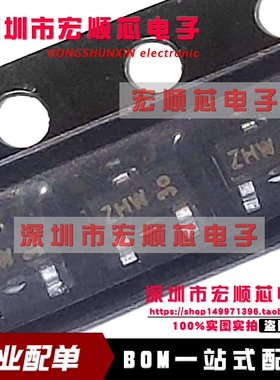 全新原装  PBSS5320T SOT-23 丝印ZHw  PNP 20V 3A 贴片三极管