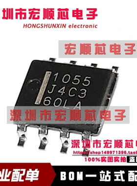 HAT1055RJ-EL-E HAT1055R-EL-E 丝印1055 1055J SOP8 60V  原装