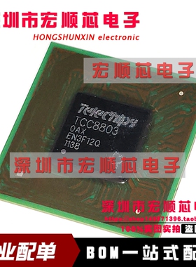 TCC8803F-0AX TCC8803-0AX 摩比斯朗动、索八、IX35专用芯片