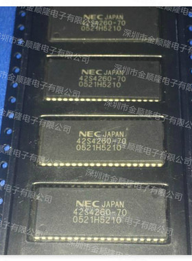 42S4260-70    SOP封装 存储器 闪存内存芯片 一站式配套BOM