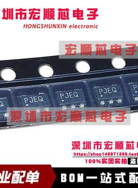 TPS73201DBVR SOT23-5 ADJ 250mA 低压差  SOT23-5 丝印 PJEQ