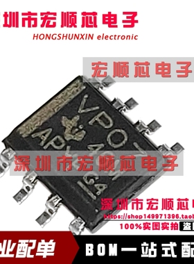 全新原装 SN65HVD07D   SN65HVD07DR  丝印VP07   收发器芯片