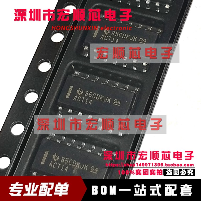 SN74ACT14DR  SOP14 逻辑芯片 六路相反器 丝印 ACT14  全新原装