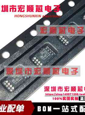 全新进口  PCT2075DP 丝印P2075 封装TSSOP-8 数字温度传感器芯片