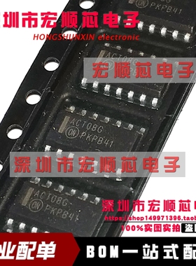 MC74ACT08DR2   MC74ACT08DR2G   SOP-14 丝印 ACT08G  全新原装