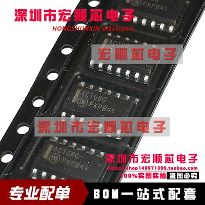 MC74ACT08DR2   MC74ACT08DR2G   SOP-14 丝印 ACT08G  全新原装