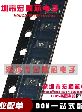 贴片肖特基二极管 B0540W 丝印 SF 1206    SOD-123 全新现货