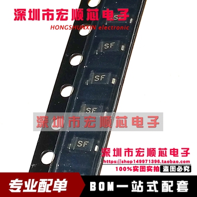 贴片肖特基二极管 B0540W 丝印 SF 1206    SOD-123 全新现货