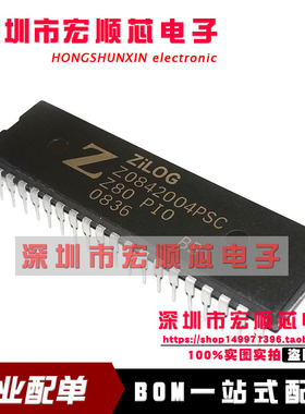 Z0842004PSC   Z80PIO   DIP40 Z80 集成电路 单片机 全新
