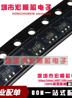 全新原装正品  BW6101  丝印 C1AP 超级电容过压泄流保护芯片