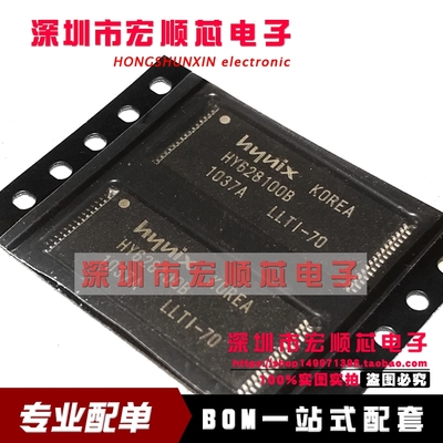 HY628100BLLT1-70 HY628100BLLT1-55  TSOP32  存储芯片 全新现货