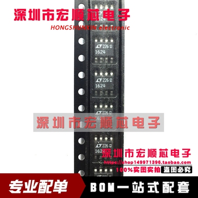 LTC1624CS8   LTC1624CS8#PBF   LTC1624CS8#TRPBF   丝印 1624