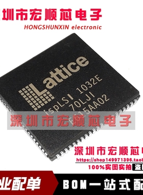 全新 ISPLSI1032E-70LJI  ISPLSI1032E-70LJN 70LJ 100LJ 100LJN