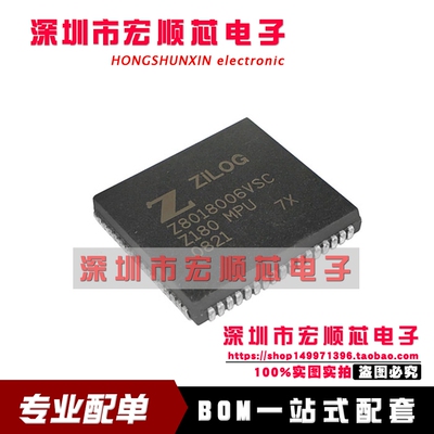 全新 Z8018006VSC Z8018008VSC Z8018010VSC Z18 0MPU PLCC68