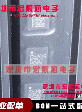 全新原装 LIS2DS12TR 丝印 二维码 速度传感器自带计步 LGA-12