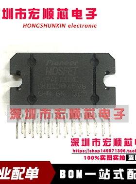 全新原装    PAL007E   ZIP-25 汽车音响功放IC芯片