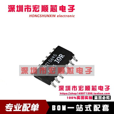 全新原装 IR21064S IR21064STRPBF SOP14 MOS驱动器芯片