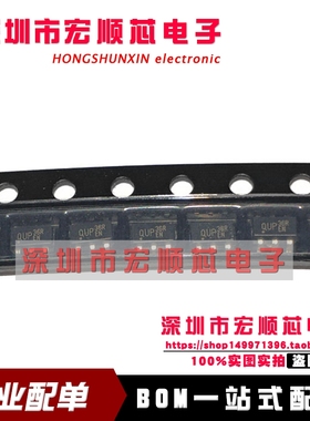 全新原装  LD7536RGL 电源管理芯片IC 丝印36R