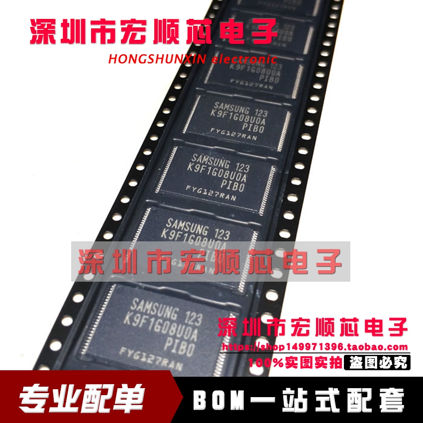 全新 K9F1G08UOA-PIBO  K9F1G08U0A-PIB0 PCBO TSOP-48 内存芯片