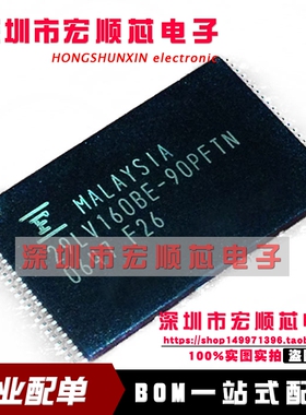 全新原装  MBM29LV160BE-90PFTN  29LV160TE-90PFTN  TSOP48 现货