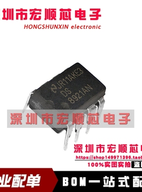 全新   DS8921AN    收发器IC芯片 DIP-8