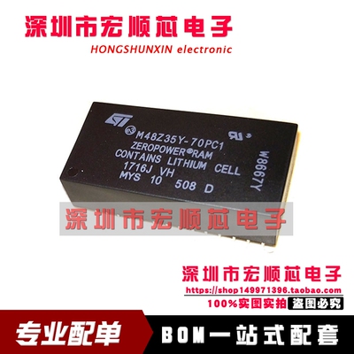 全新  M48Z35-70PC1   DIP-28 256千位32Kb的X8 现货