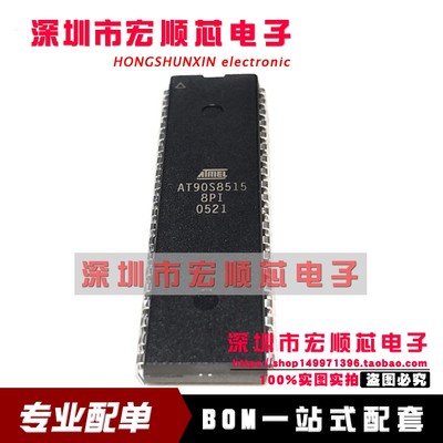 全新 AT90S8515-8PI AT90S8515-8PC DIP-40直插 微控制器 现货