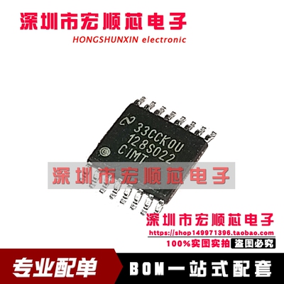 ADC128S022CIMTX    128S022CIMT TSSOP-16  8通道模数转换芯片