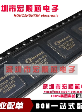 全新   W29C040P-90B  W29C040P-70B 70Z  PLCC-32 贴片
