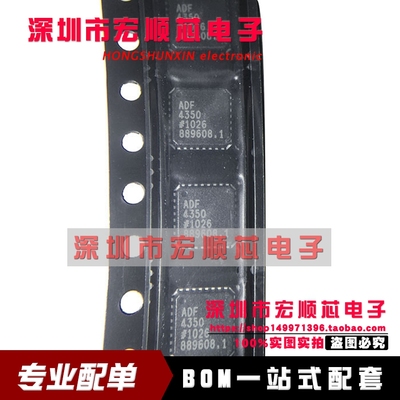 全新原装  ADF4350BCPZ ADF4350  宽带频率合成器  LFCSP-32