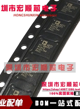 AD7124-8BCPZ    AD7124-8BCPZ-RL7   LFCSP-32 模数转换器  全新