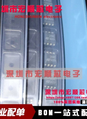 全新原装现货 LS204CDT 丝印 204C SOP8 高性能双路运算放大器