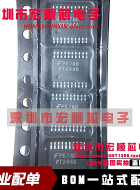 全新原装正品 74VHCT244AMTCX  丝印 VT244A   TSSOP20 逻辑芯片