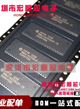 全新 HM6216255HJP-15 SOJ44 4M高速SRAM（256千字×16位）现货