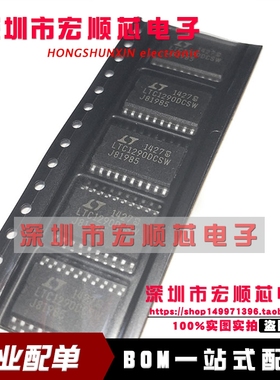 全新   LTC1290DCSW SOP20贴片 单芯片12位数据采集 现货
