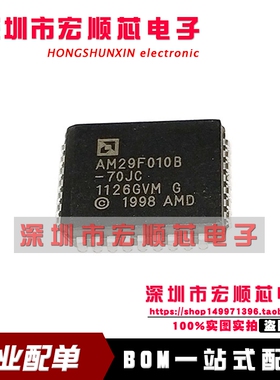 全新 AM29F010B-70JC AM29F010B-70JI PLCC-32 快闪记忆体 现货