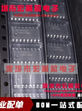 全新原装 FAN7318AM  FAN7318A  SOP16 LCD背光逆变器驱动IC现货