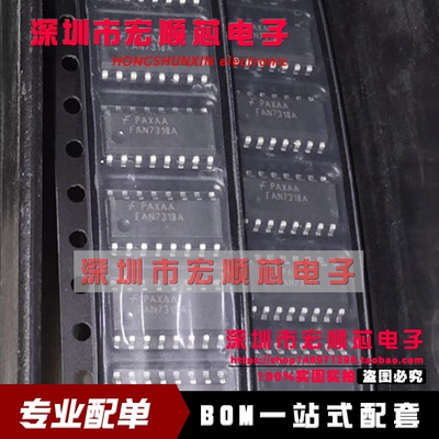全新原装 FAN7318AM  FAN7318A  SOP16 LCD背光逆变器驱动IC现货