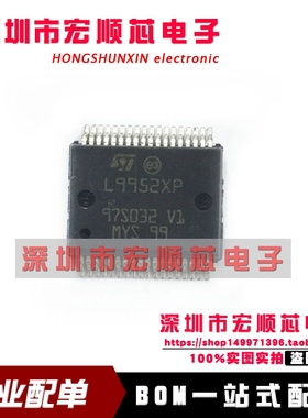全新   L9952XPTR L9952XP 贴片SSOP36 控制器和驱动器