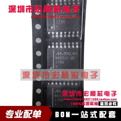 全新 MAX232CWE   MAX232CWE+T   RS-232收发器 驱动器 SOP-16