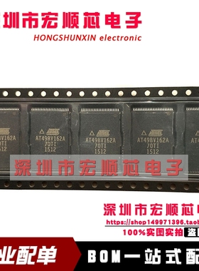 全新 AT49BV162A-70TI AT49BV162A-70TU 70TC TSOP48 内存芯片