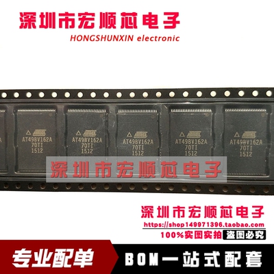 全新 AT49BV162A-70TI AT49BV162A-70TU 70TC TSOP48 内存芯片