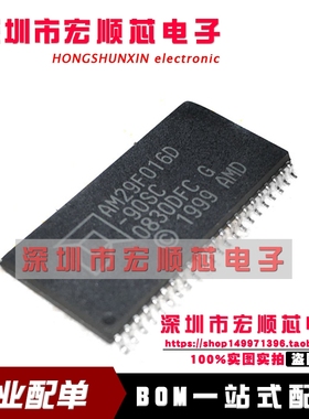 全新 现货 AM29F016D-90SC AM29F016D-90SI 90SF 90SD SOP44