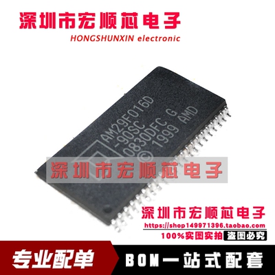 全新 现货 AM29F016D-90SC AM29F016D-90SI 90SF 90SD SOP44