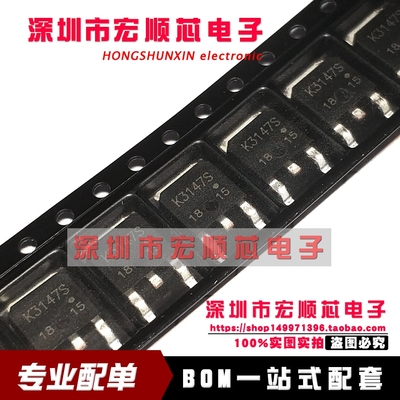 全新  2SK3147S  场效应管  TO-252 MOS-N 100V 5A  丝印 K3147