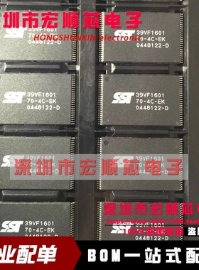 全新原装 SST39VF1601-70-4C-EK 39VF1601-70-4C-EK TSOP-48 现货