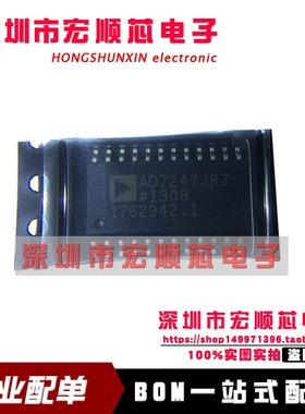 全新原装 AD7247JR AD7247JRZ SOP24 12位数模转换器IC