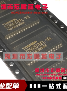 TC55257BFL-10L TC55257BFL-85L TC55257AFL-10   SOP28 全新