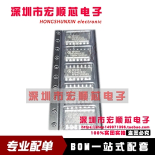 全新原装正品  ICE3PCS01G 丝印3PCS01 SOP-14 PFC功率因数控制器