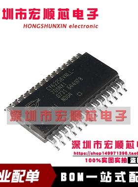 全新存储器  CY62256VNLL-70SNXI   CY62256VNLL-70SNXIT  SOP28